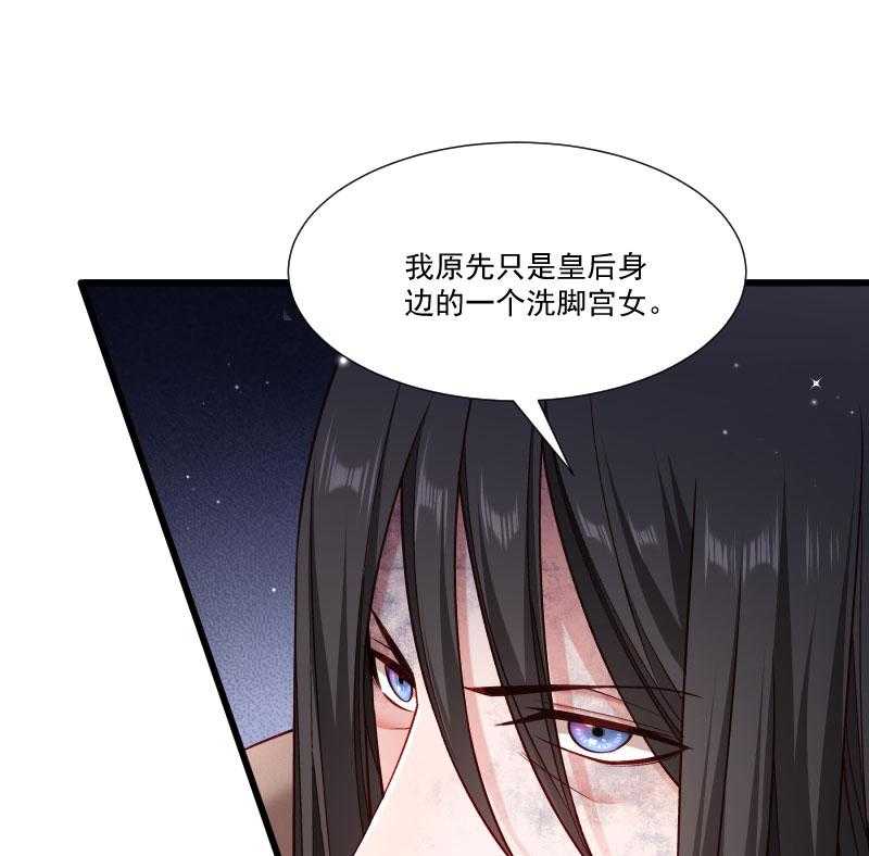 第149话_还原真相13