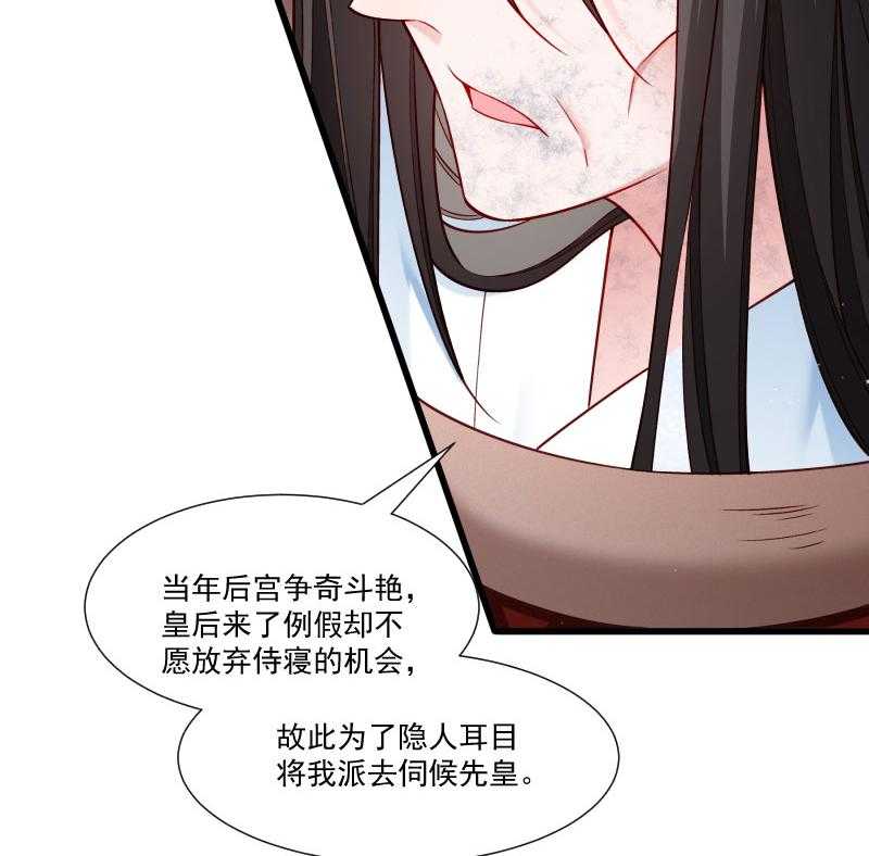 第149话_还原真相14