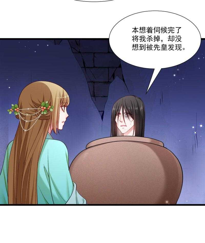 第149话_还原真相15