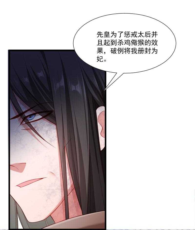 第149话_还原真相16