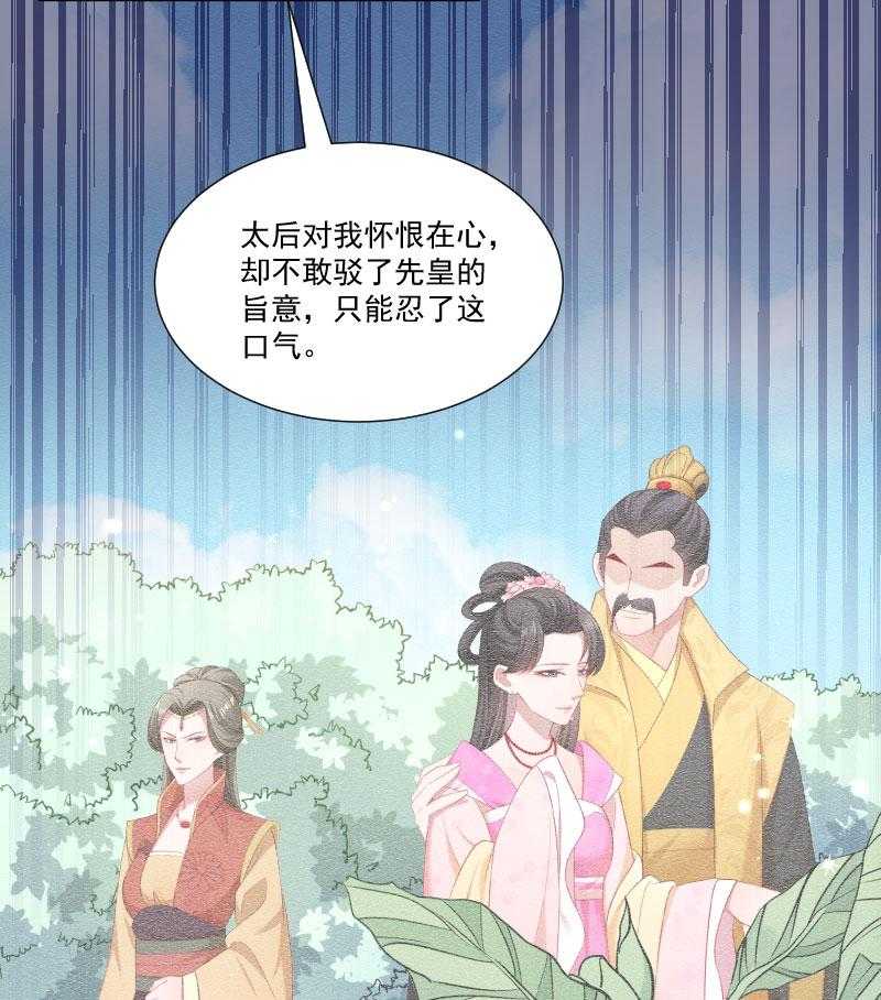 第149话_还原真相17