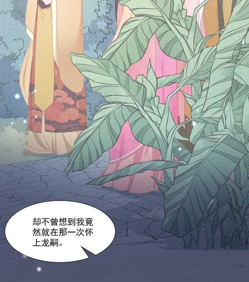 第149话_还原真相18