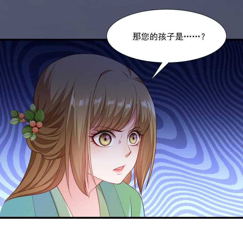 第149话_还原真相19
