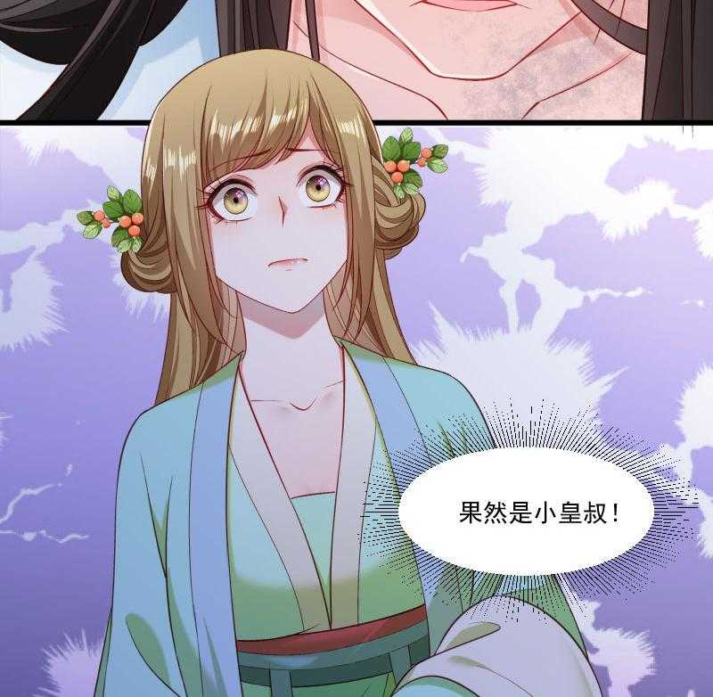 第149话_还原真相21