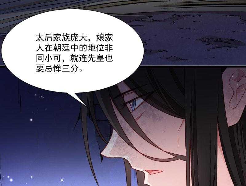 第149话_还原真相23