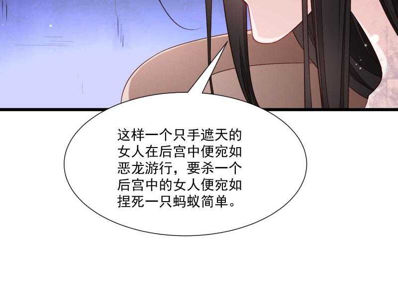 第149话_还原真相24