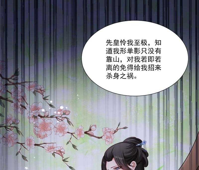第149话_还原真相25