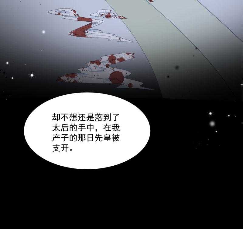 第149话_还原真相29