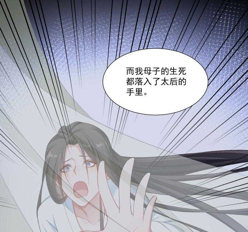 第149话_还原真相30
