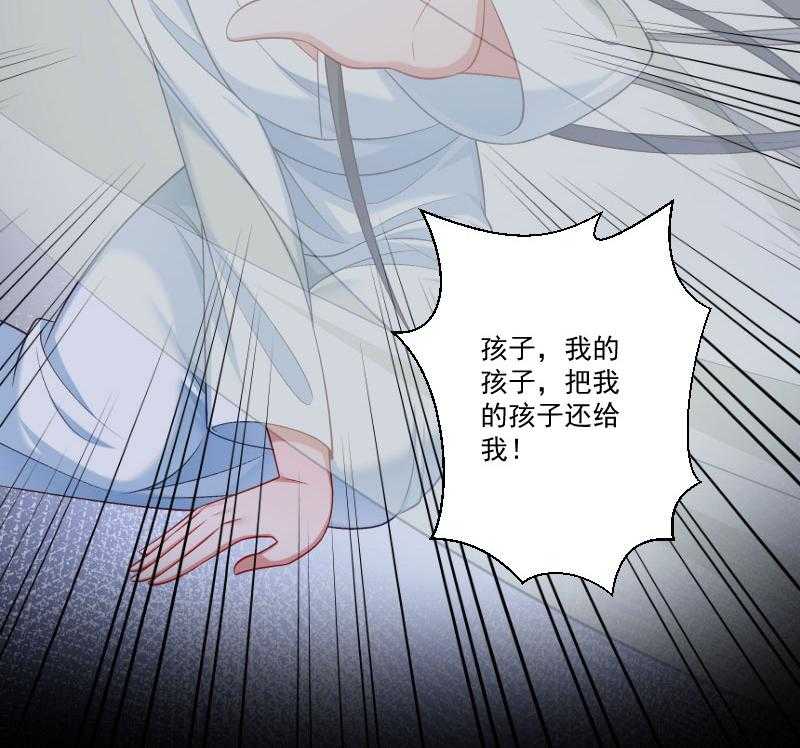 第149话_还原真相31