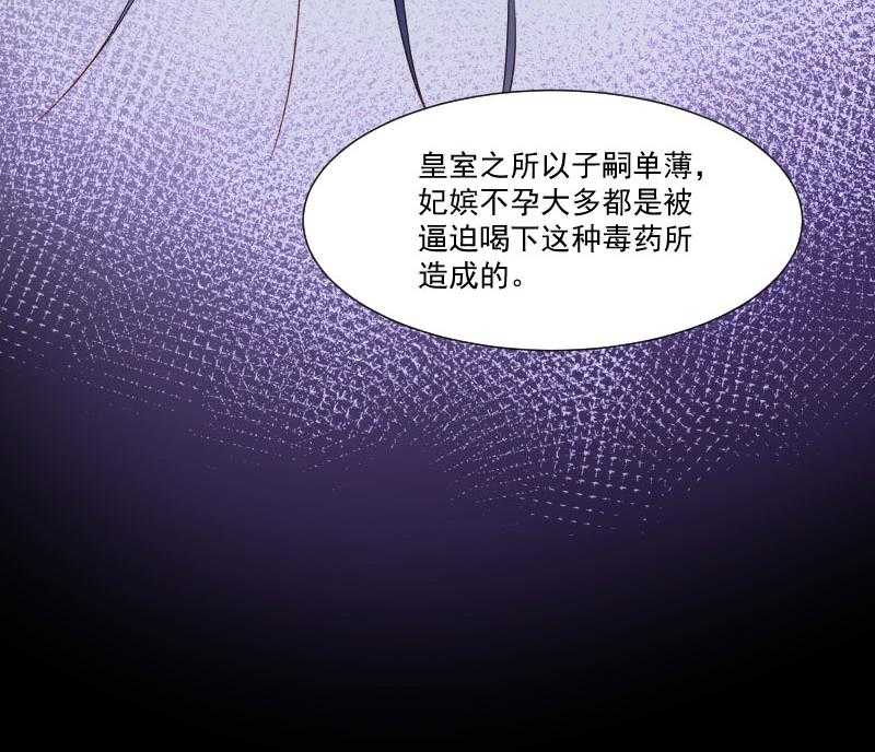 第149话_还原真相34