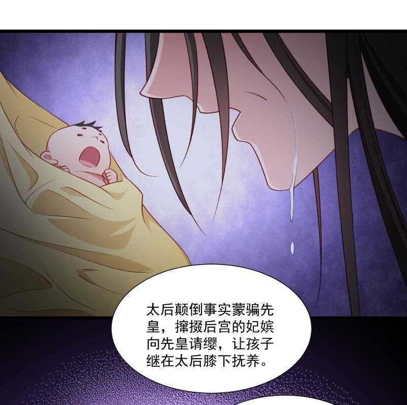 第149话_还原真相35