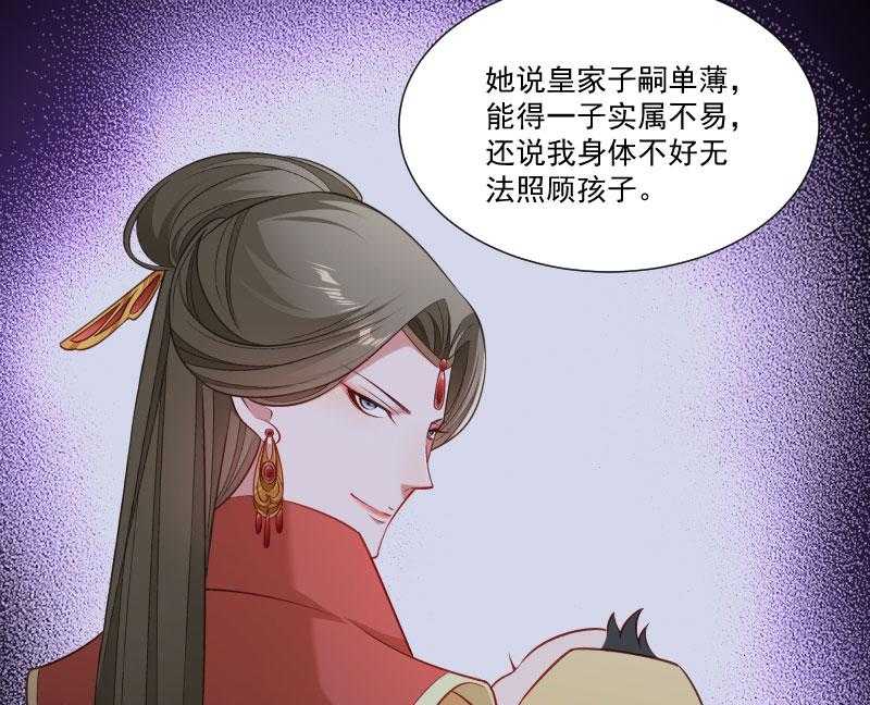 第149话_还原真相36