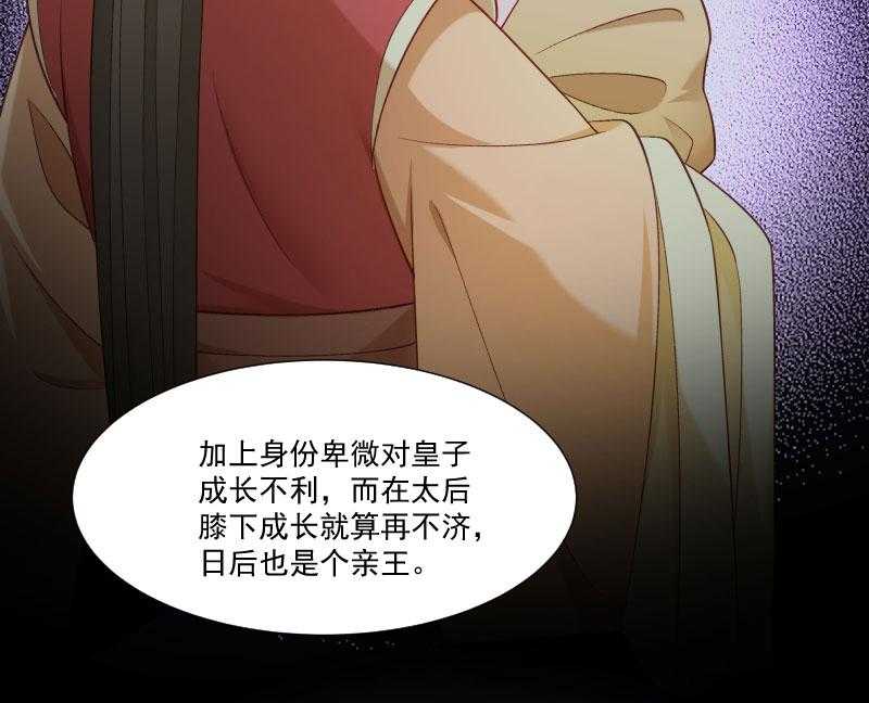 第149话_还原真相37