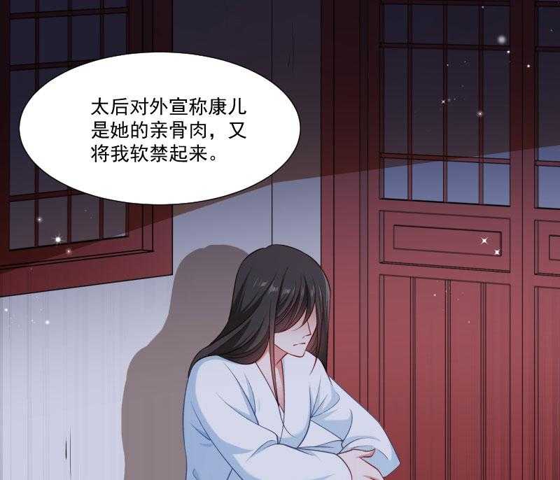 第149话_还原真相40