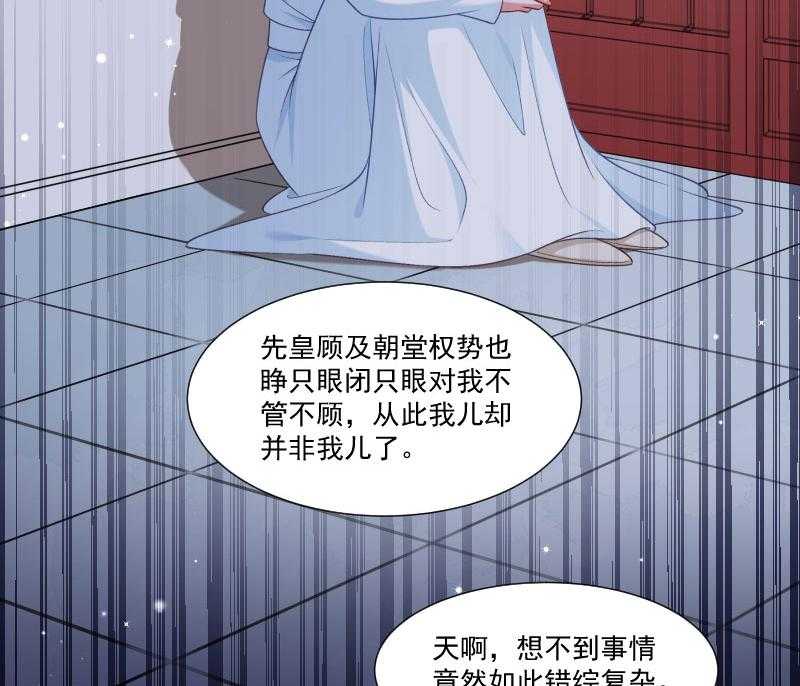 第149话_还原真相41