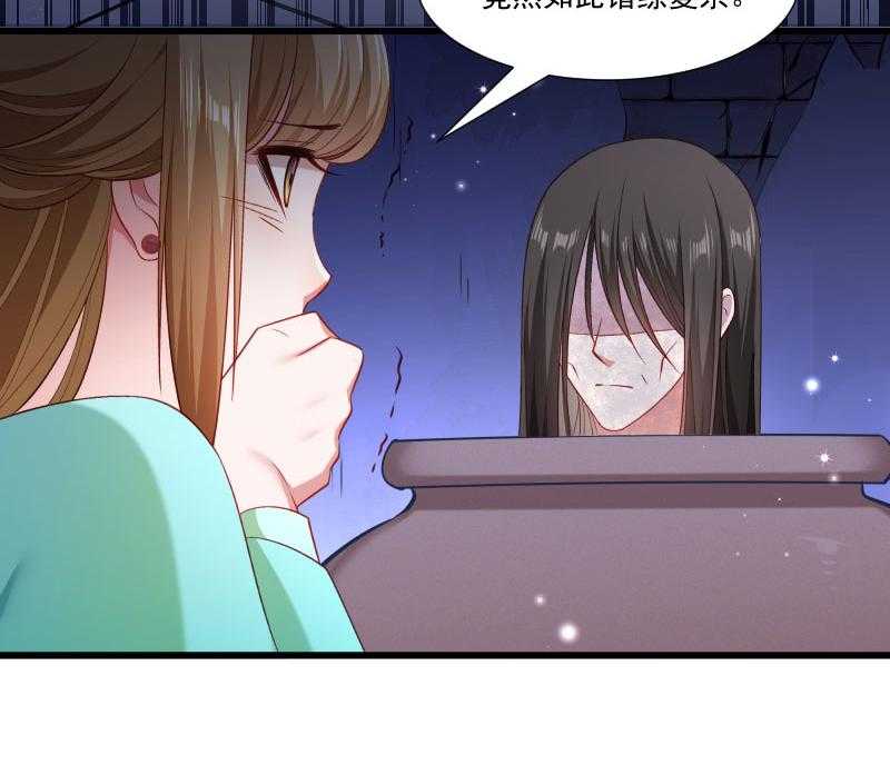 第149话_还原真相42