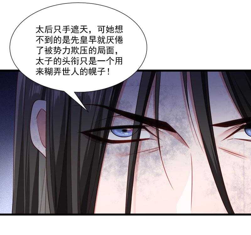 第149话_还原真相43