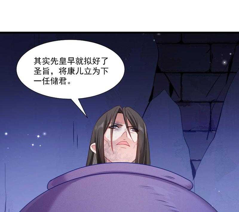 第149话_还原真相45