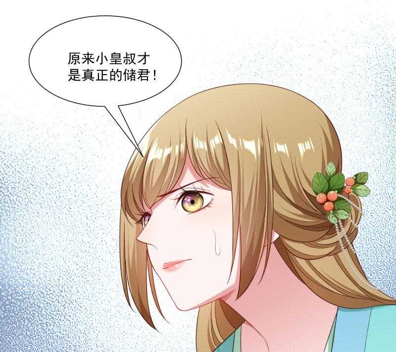第149话_还原真相47