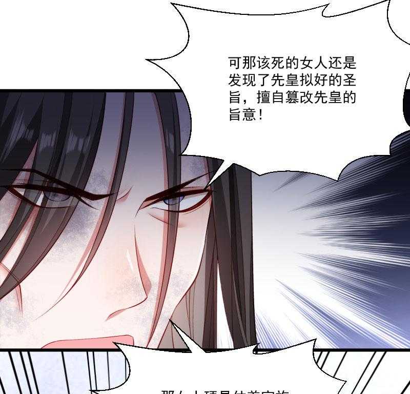第149话_还原真相50