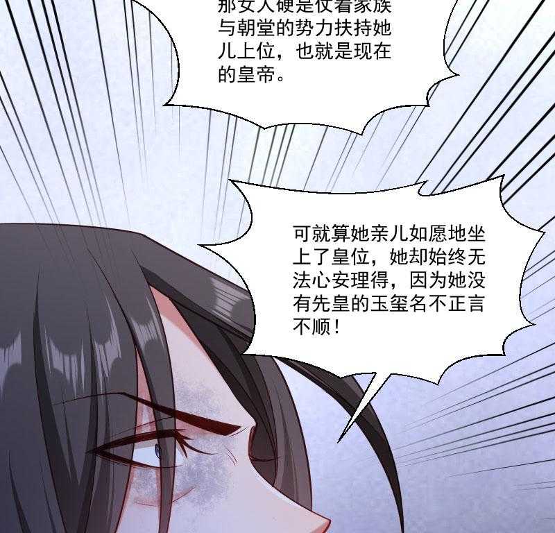 第149话_还原真相51