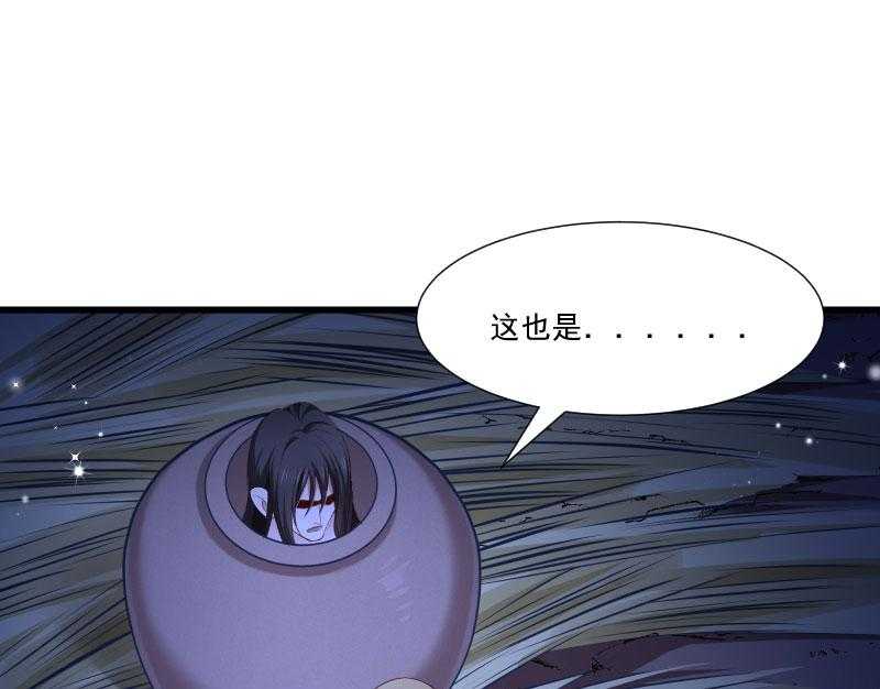 第149话_还原真相53