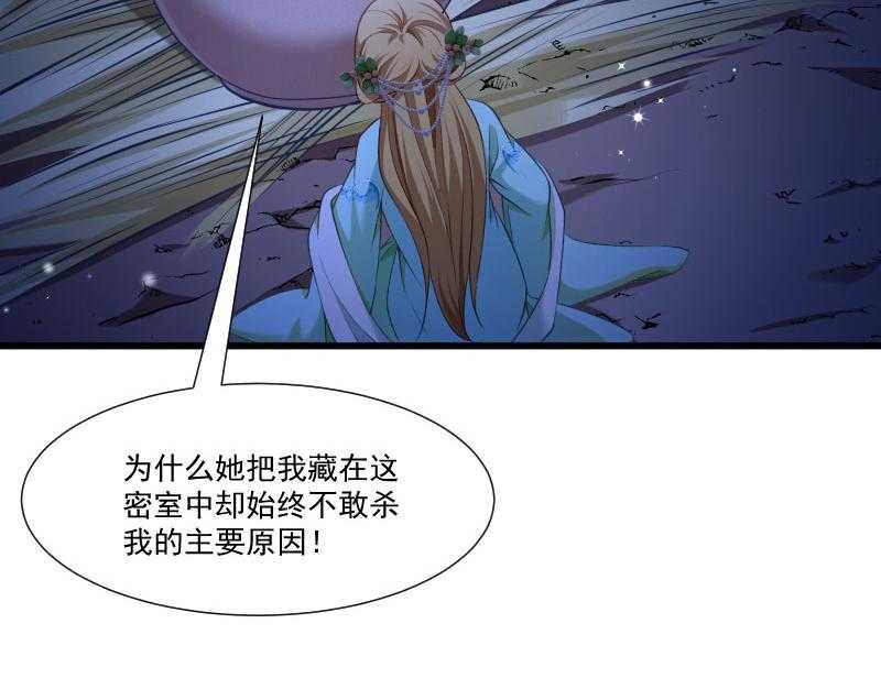 第149话_还原真相54