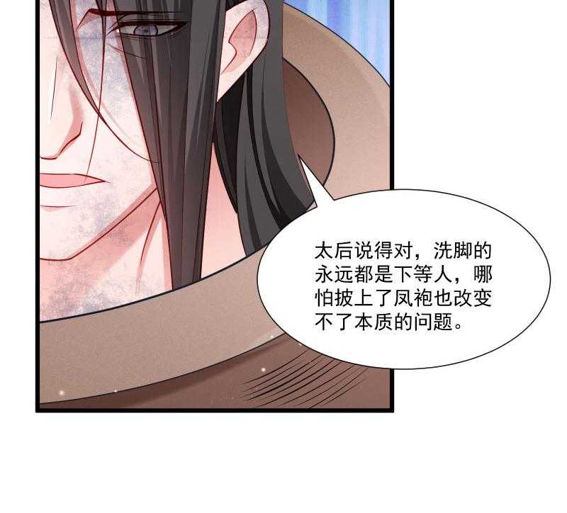 第149话_还原真相56