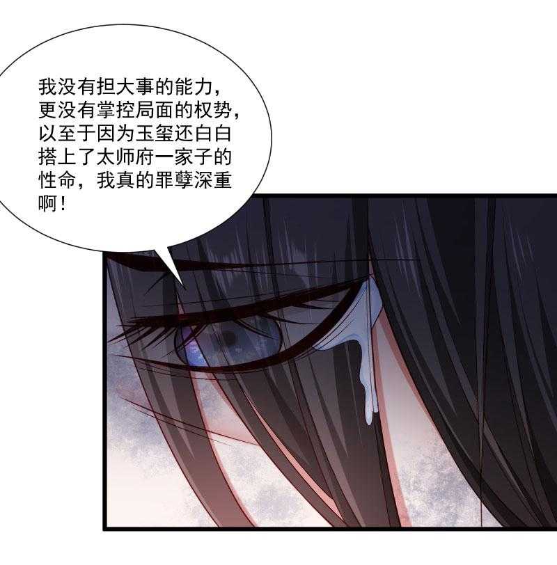 第149话_还原真相57