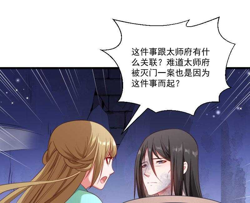 第149话_还原真相58
