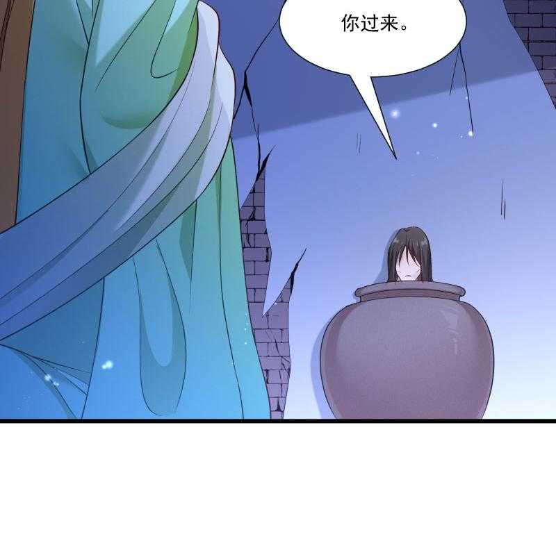 第149话_还原真相6