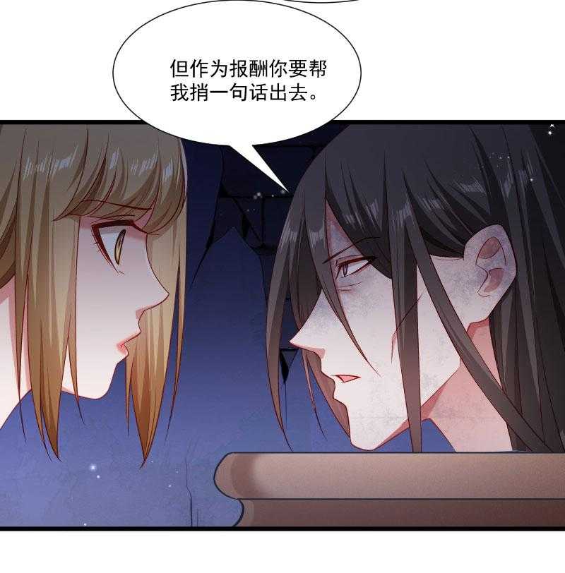 第149话_还原真相61