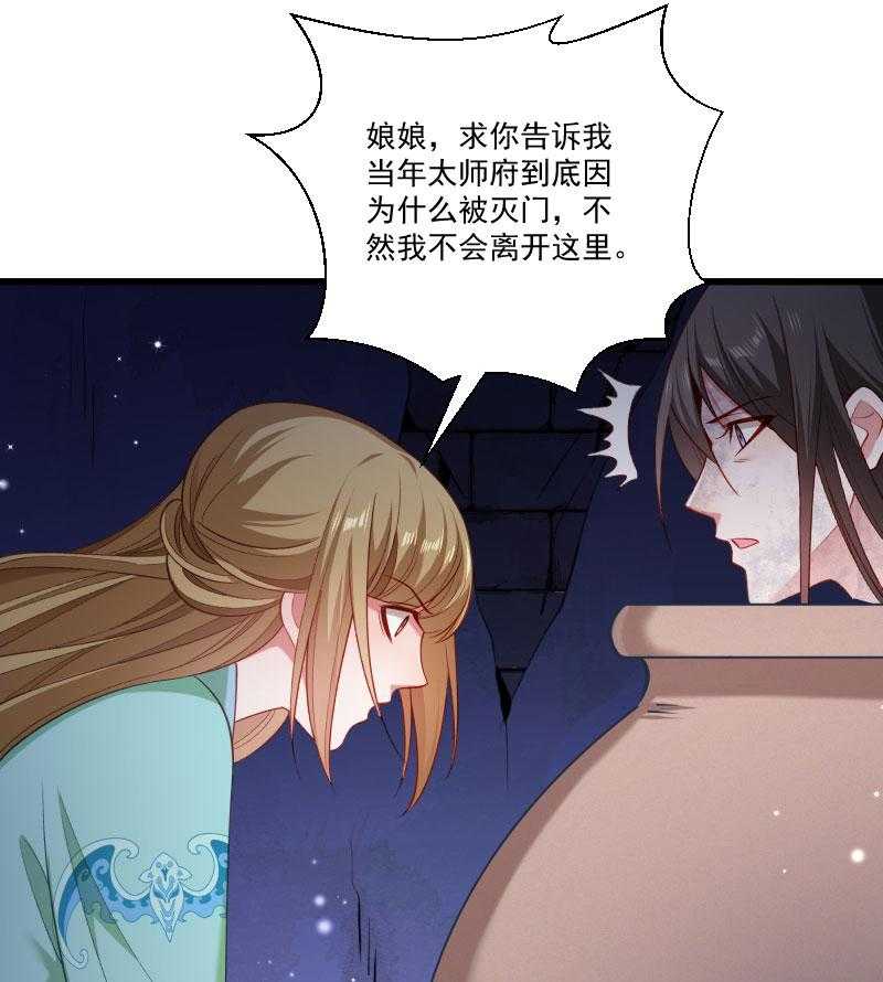 第149话_还原真相62