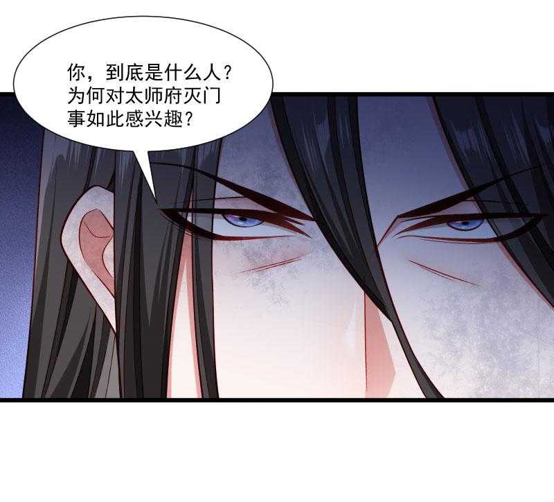 第149话_还原真相64