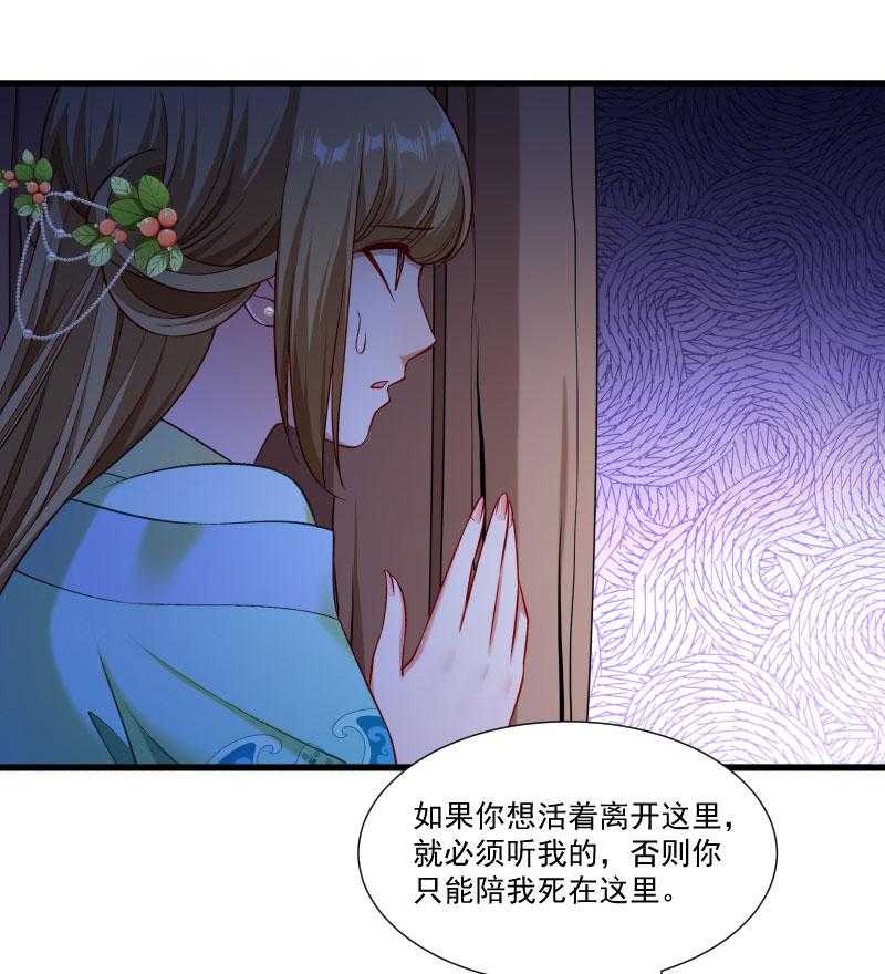 第149话_还原真相7
