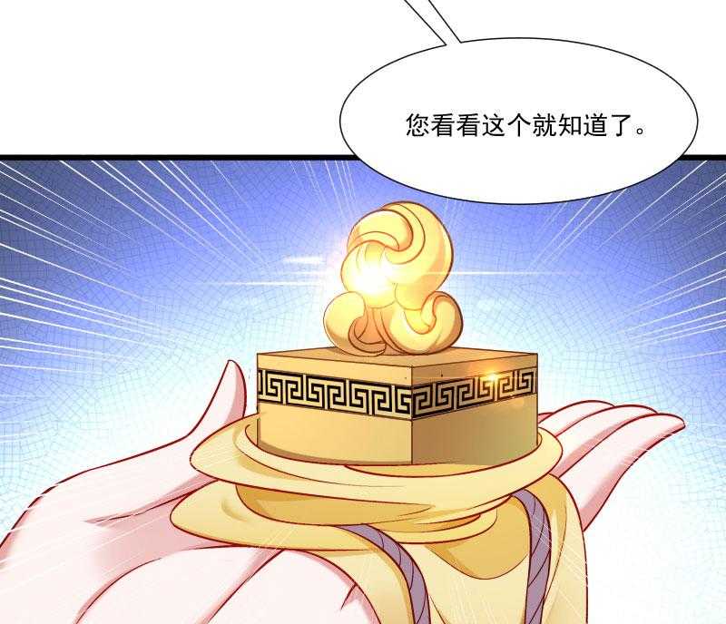 第149话_还原真相71