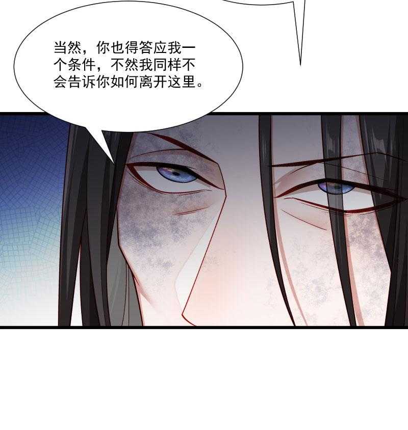第149话_还原真相8