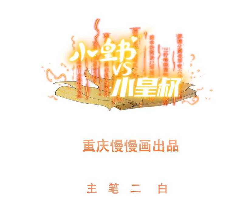 第148话_玉玺的下落0
