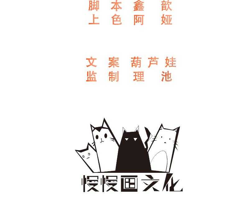 第148话_玉玺的下落1