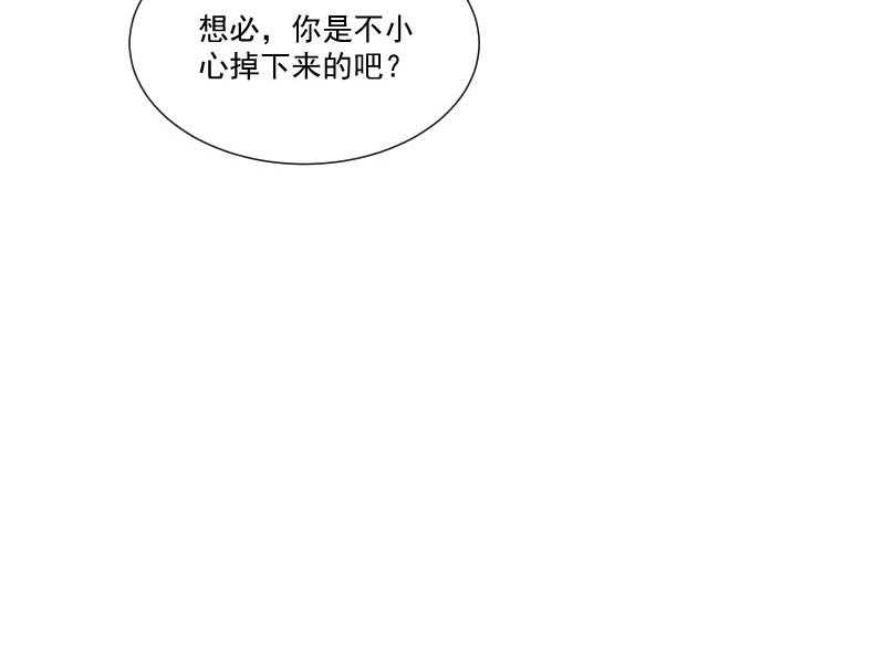 第148话_玉玺的下落11