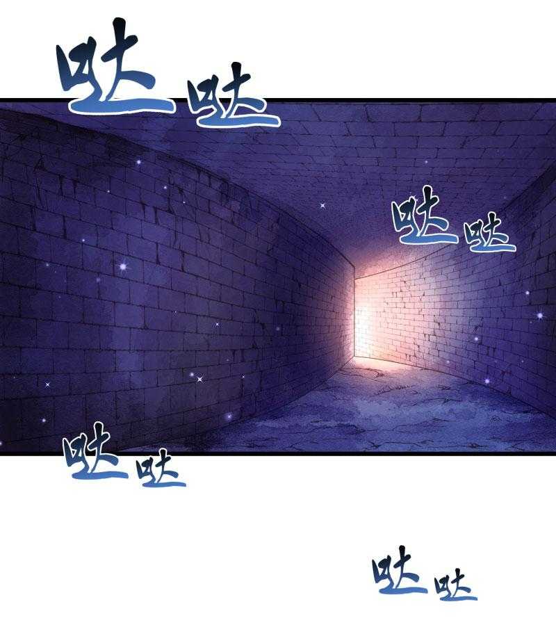 第148话_玉玺的下落13