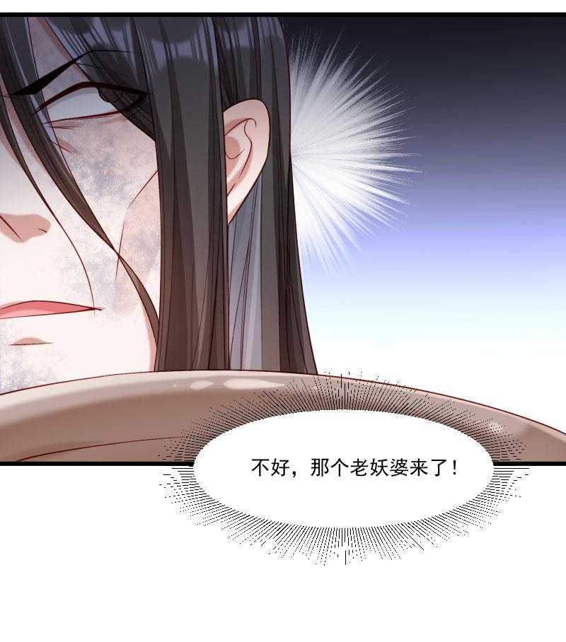 第148话_玉玺的下落14