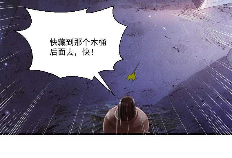 第148话_玉玺的下落16