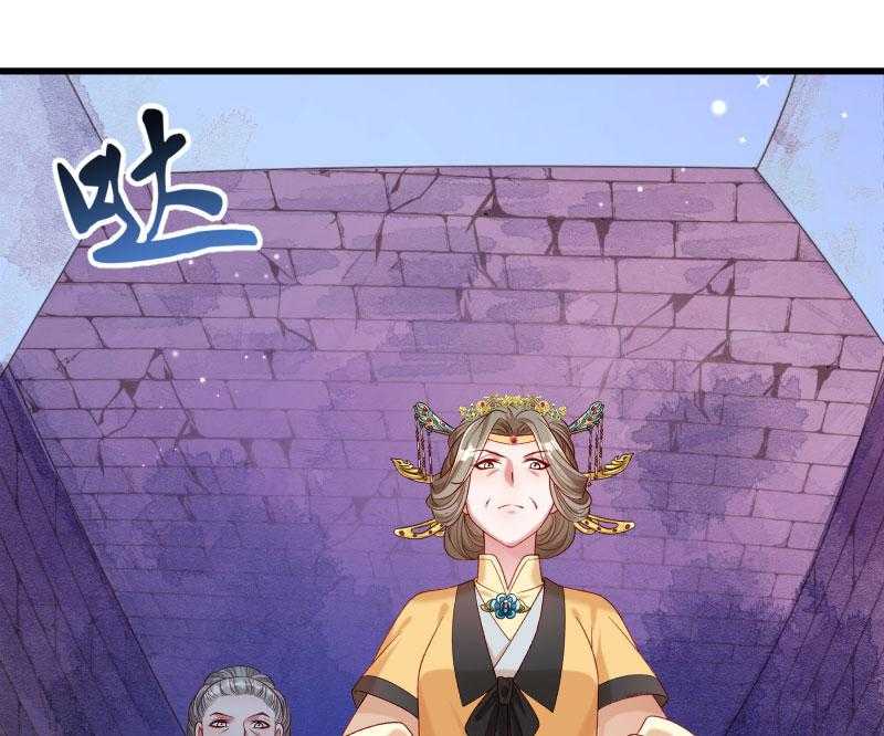 第148话_玉玺的下落17