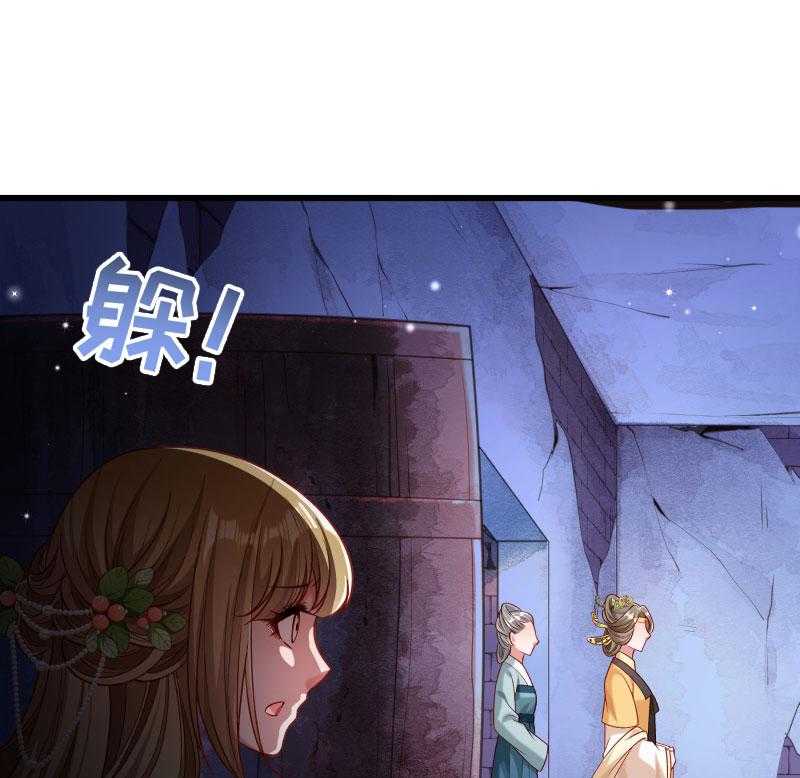 第148话_玉玺的下落20
