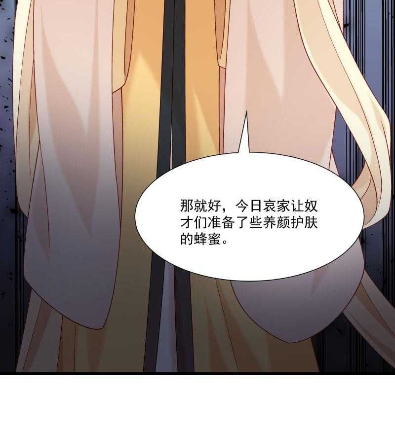 第148话_玉玺的下落28