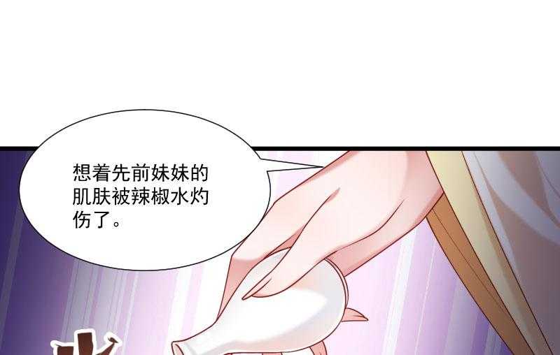 第148话_玉玺的下落29