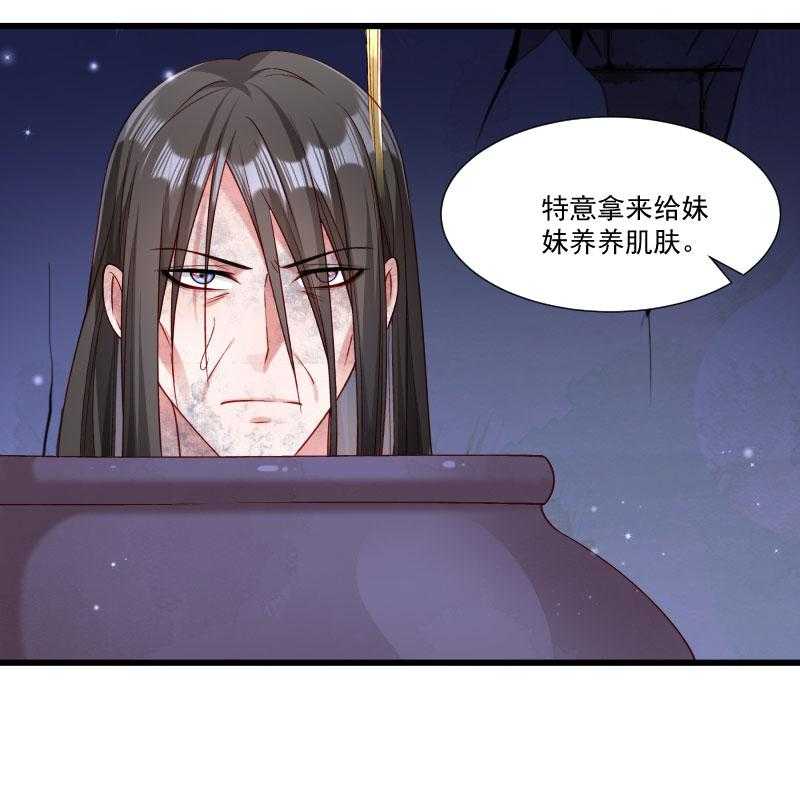 第148话_玉玺的下落31