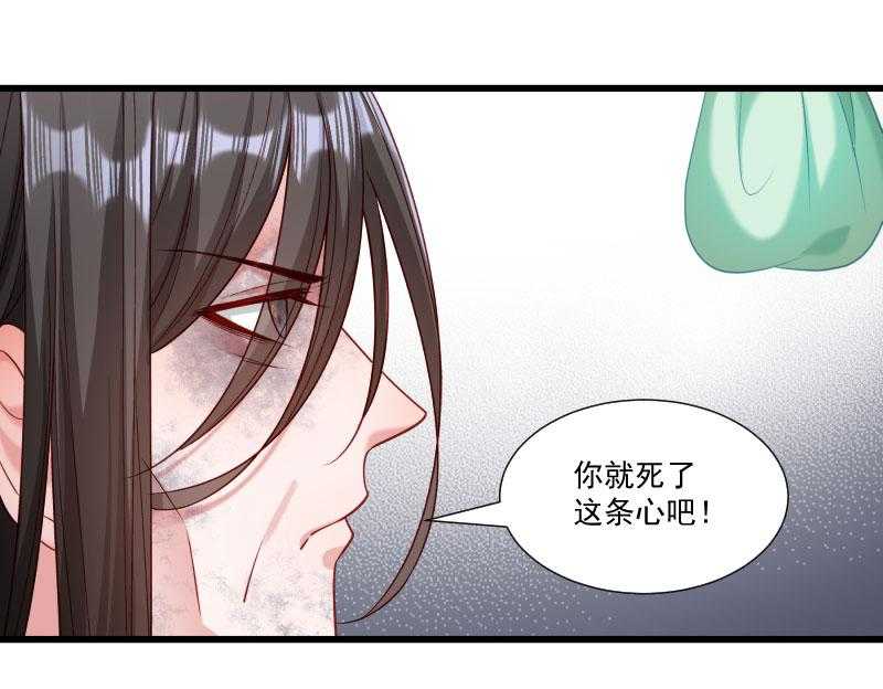 第148话_玉玺的下落36
